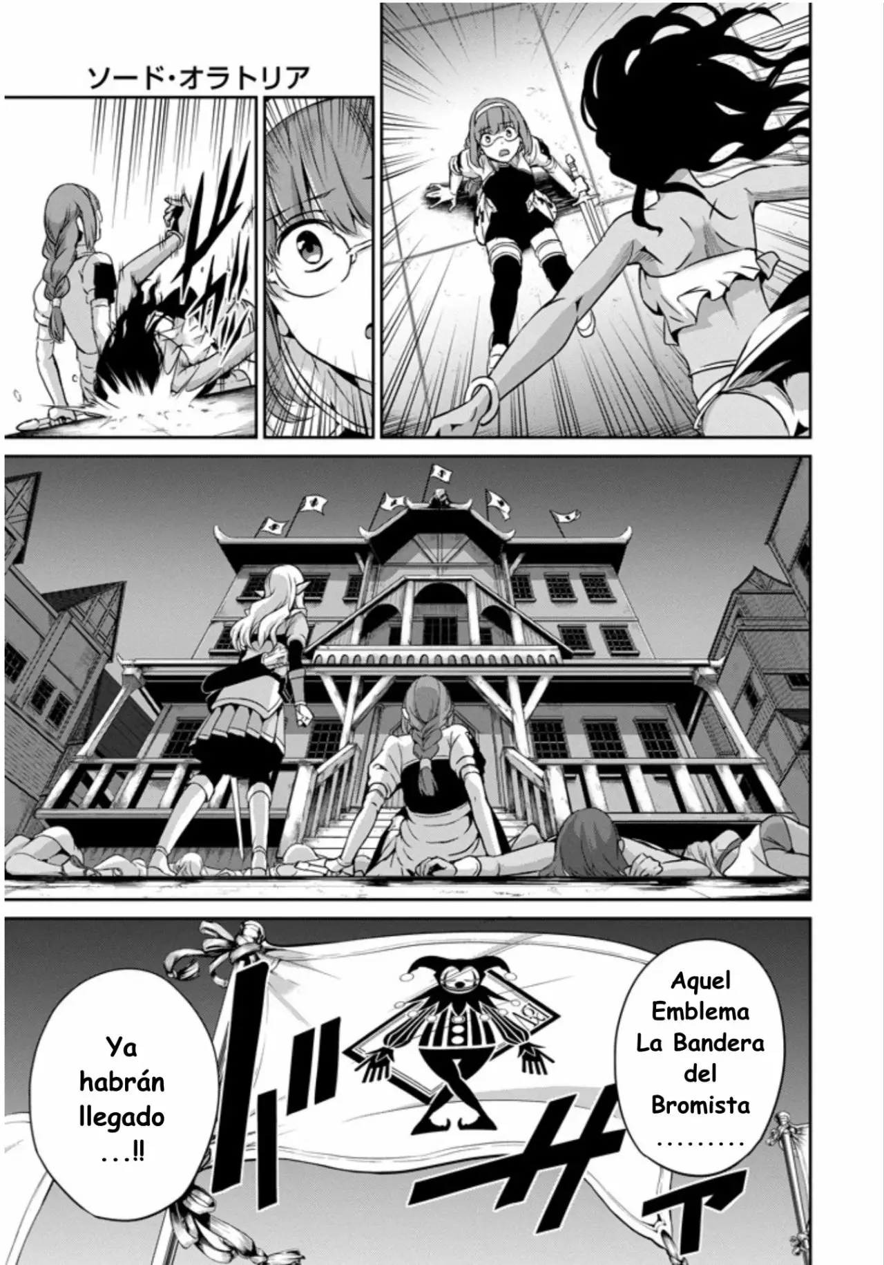 Página 29 del Manga