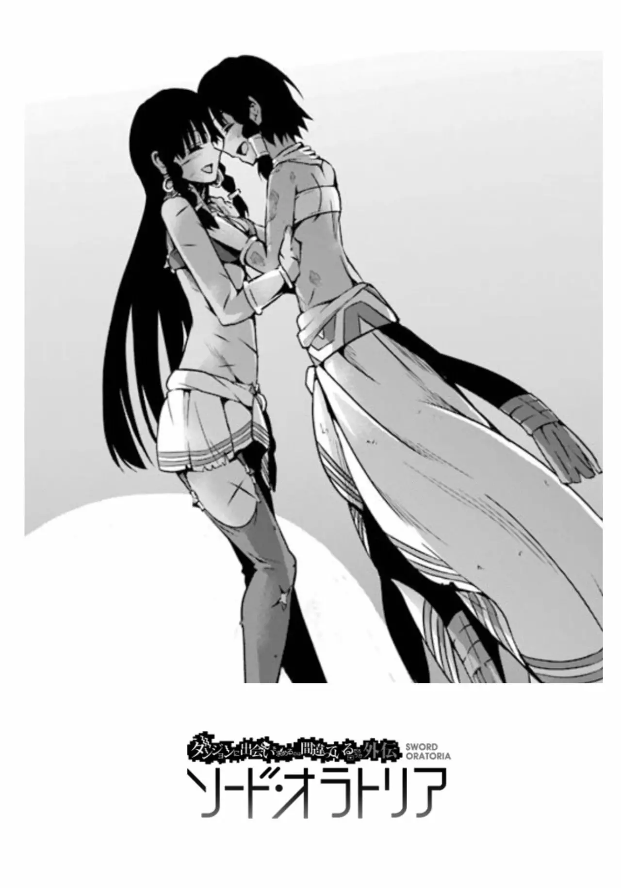 Página 44 del Manga