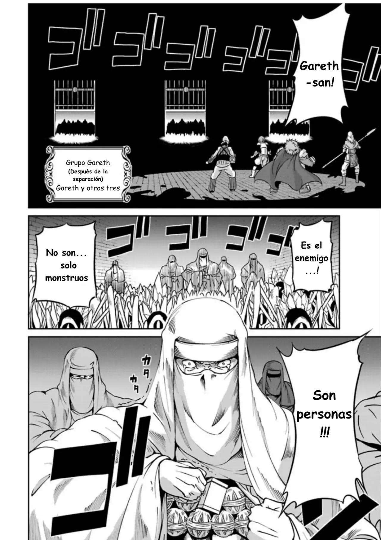 Página 23 del Manga