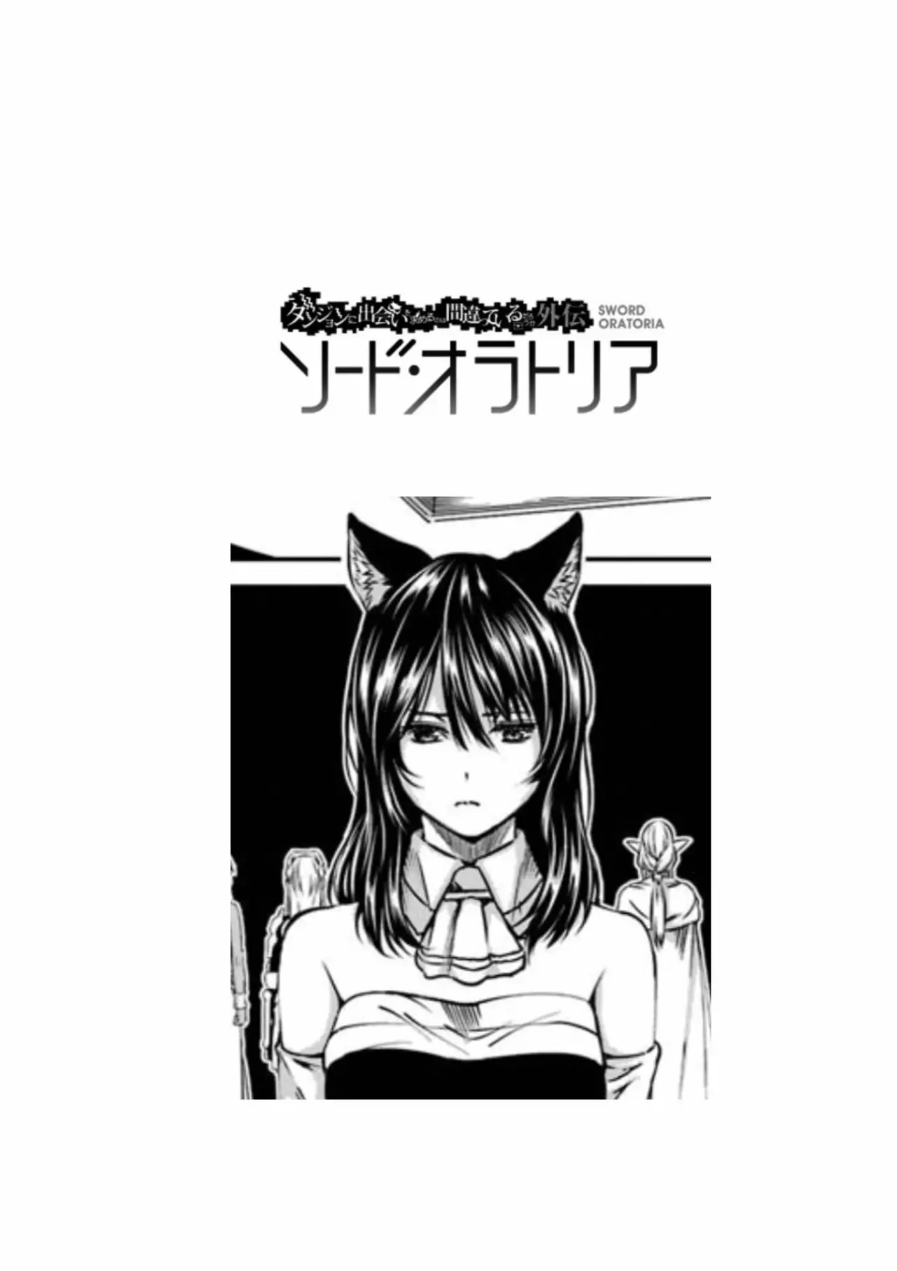 Página 41 del Manga