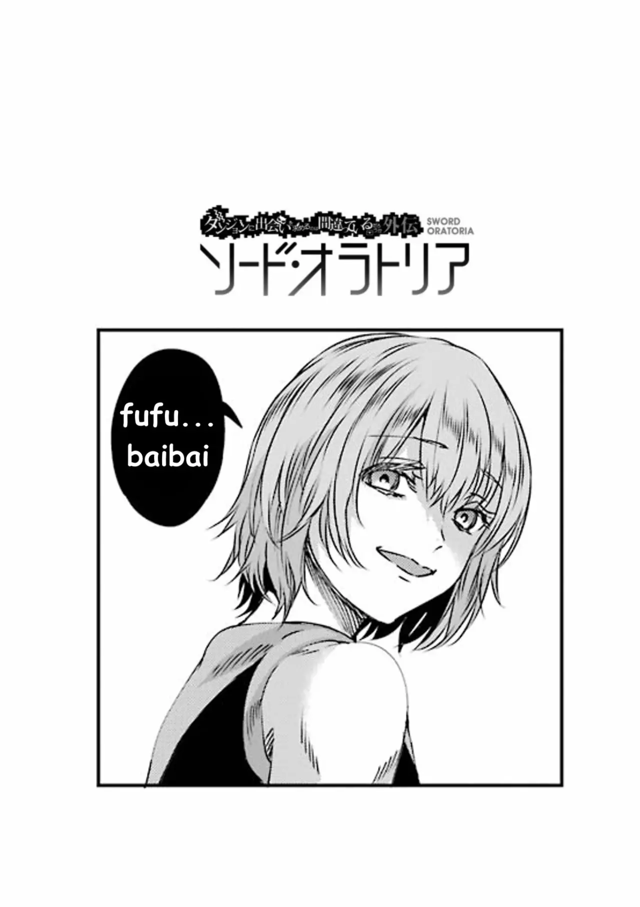 Página 42 del Manga