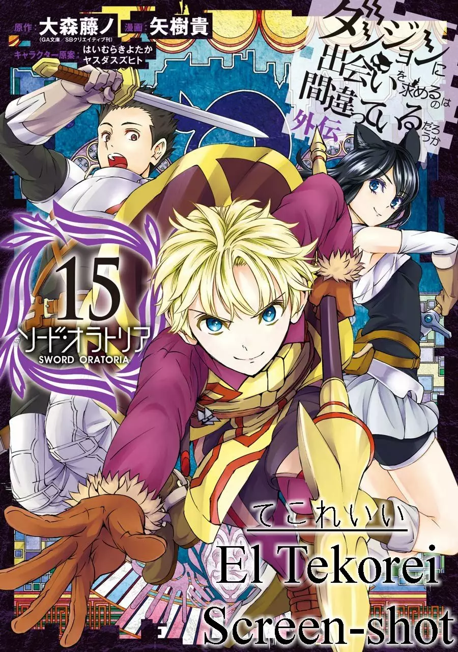 Página 39 del Manga