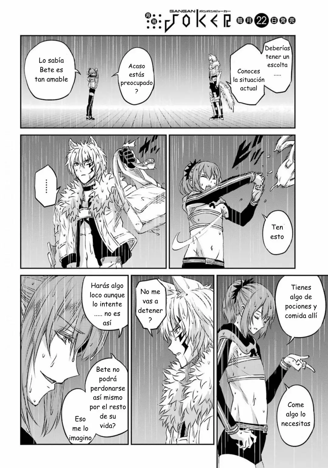 Página 17 del Manga