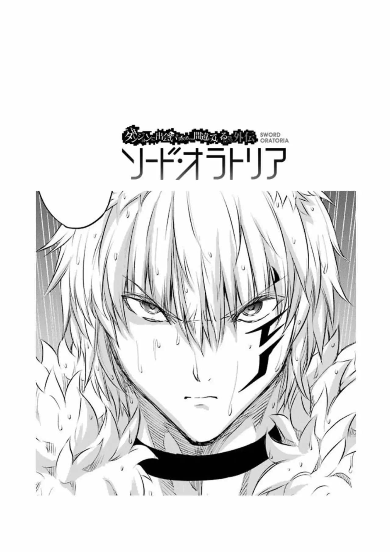 Página 45 del Manga