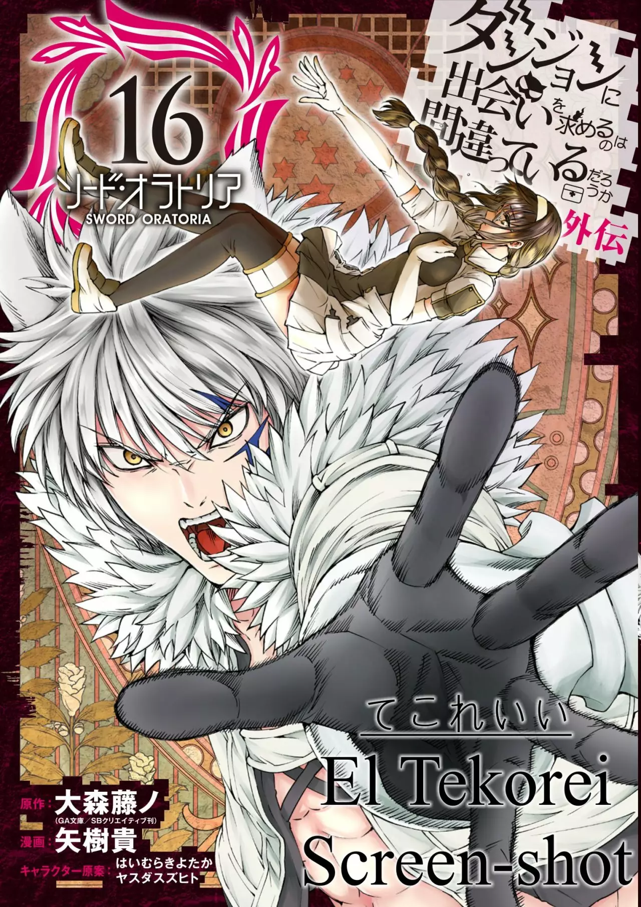 Página 46 del Manga