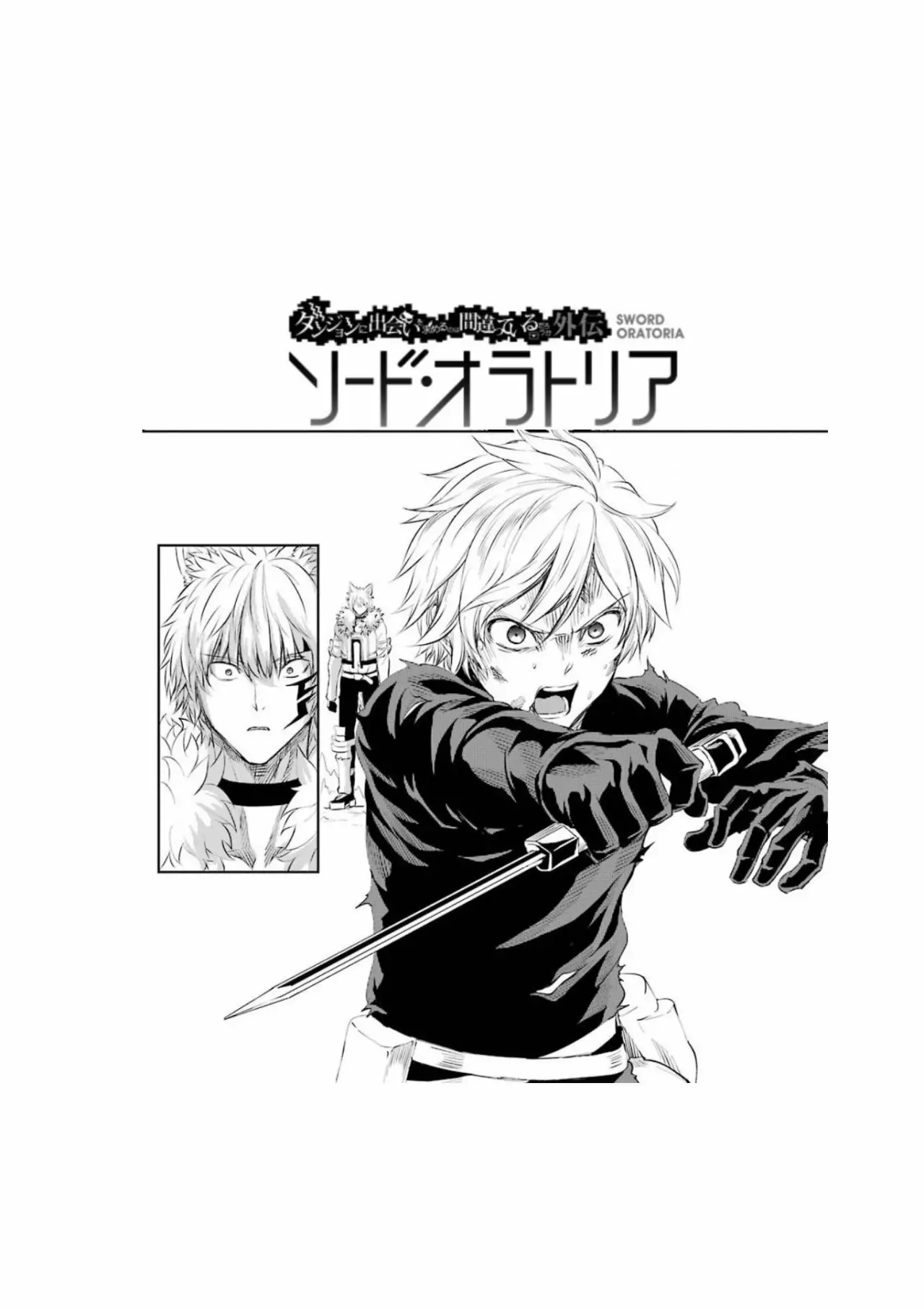 Página 46 del Manga