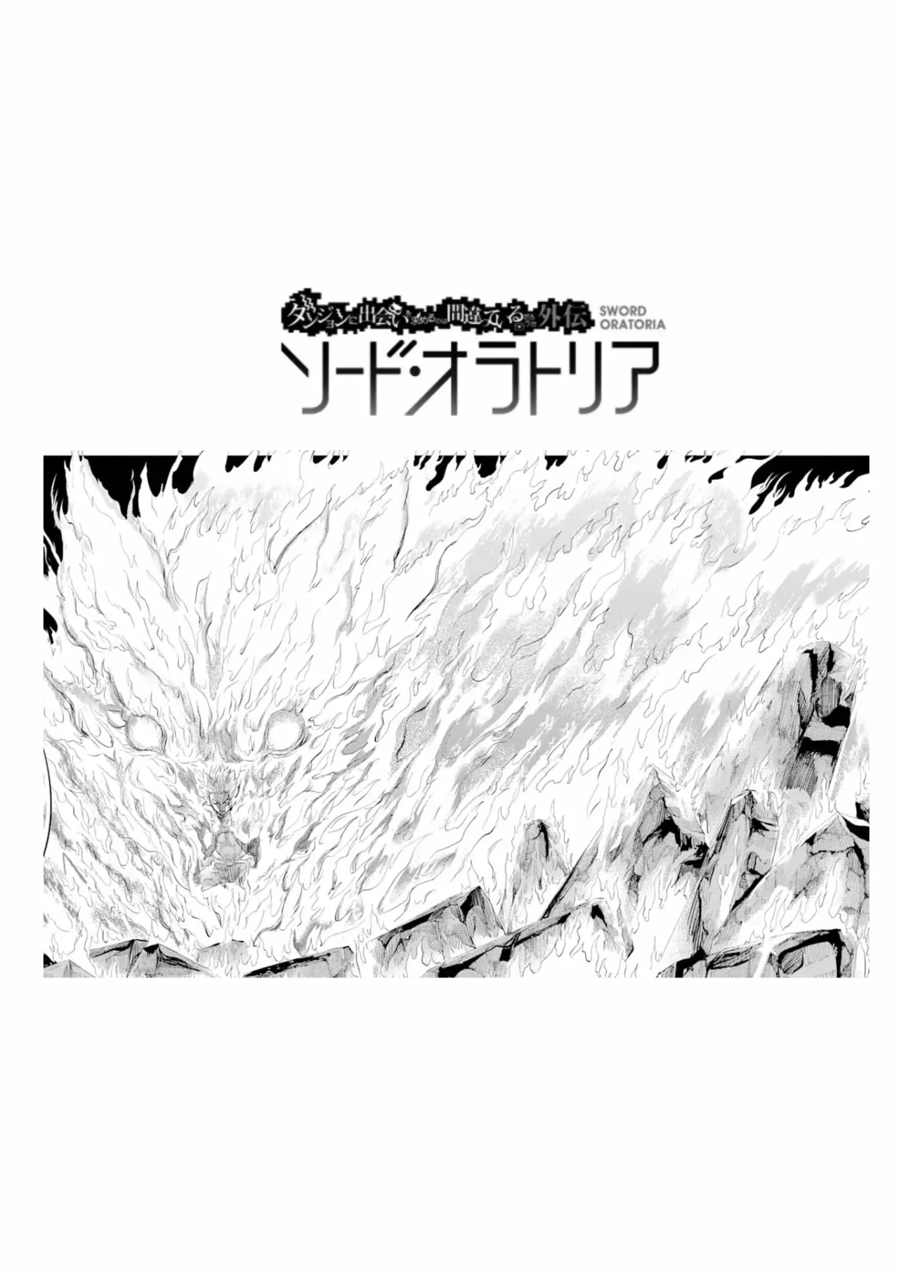 Página 43 del Manga