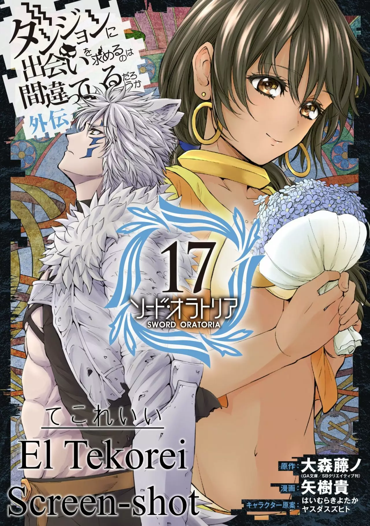 Página 49 del Manga