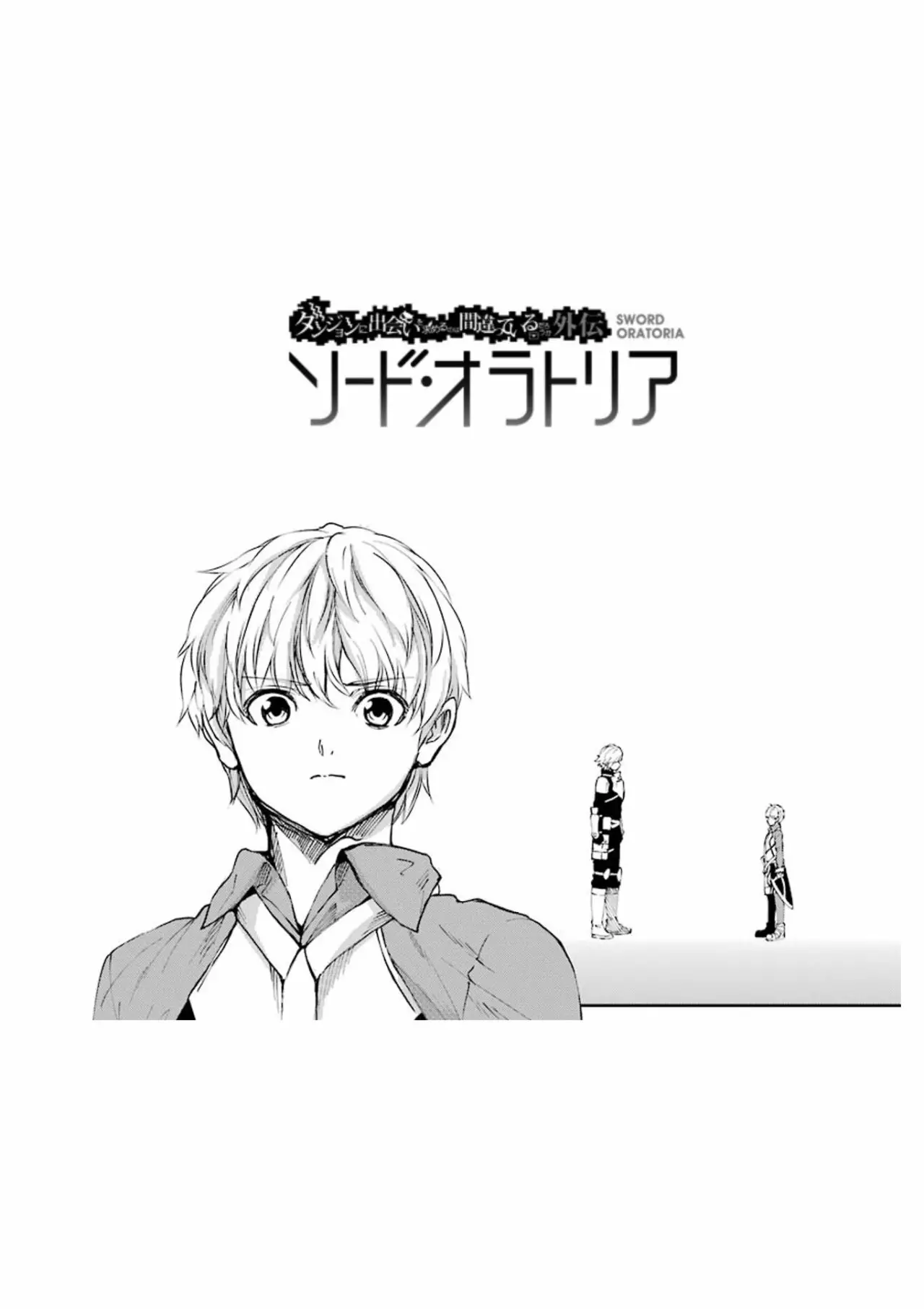 Página 47 del Manga