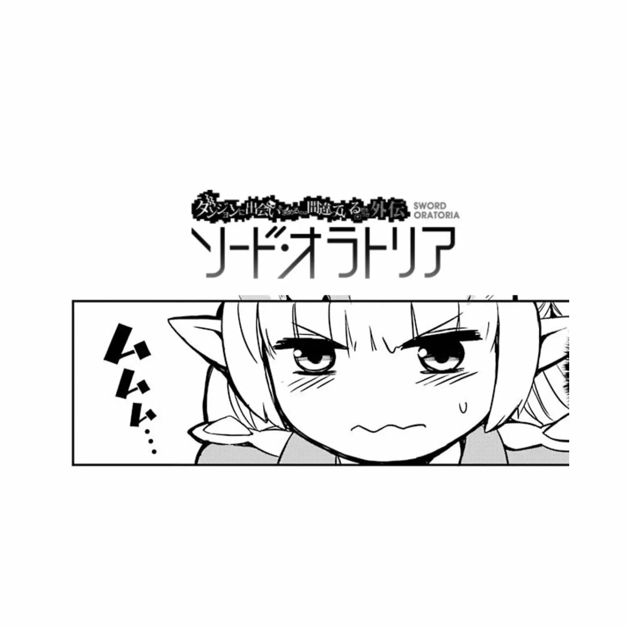 Página 49 del Manga