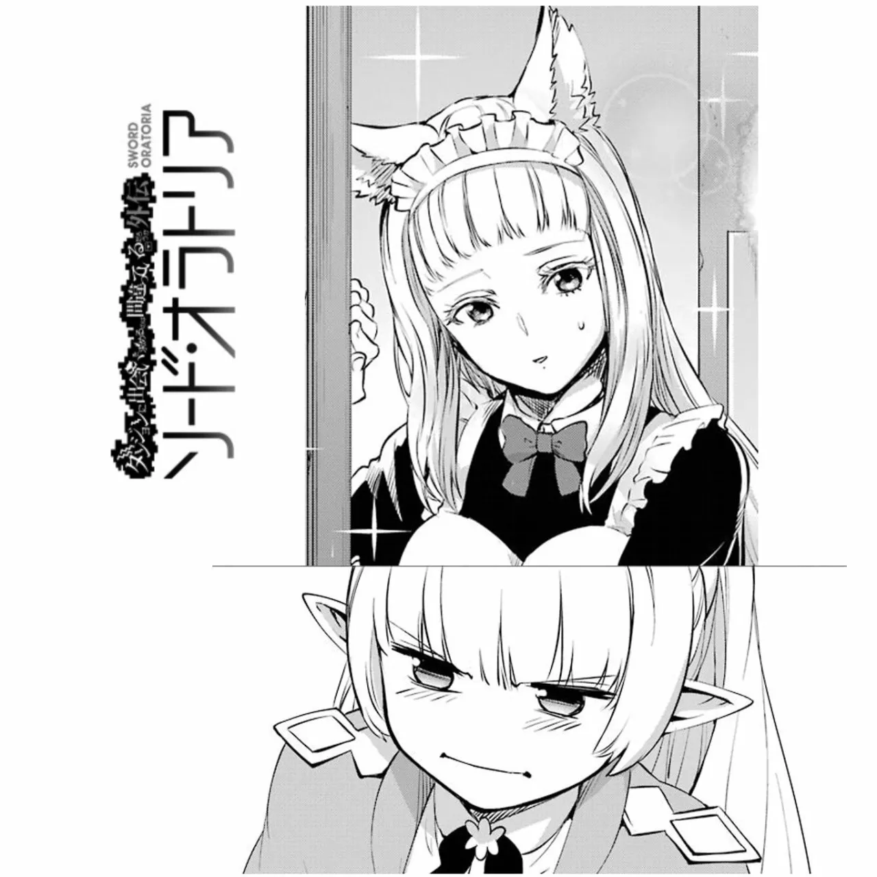 Página 48 del Manga