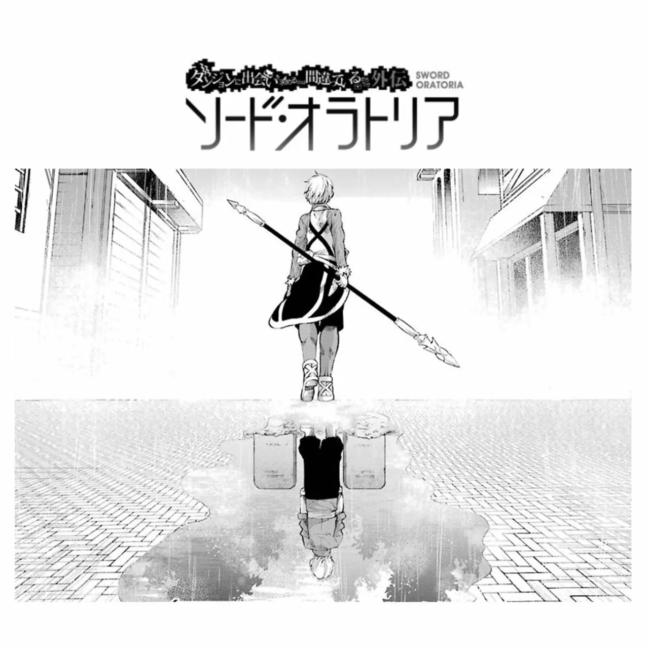 Página 54 del Manga