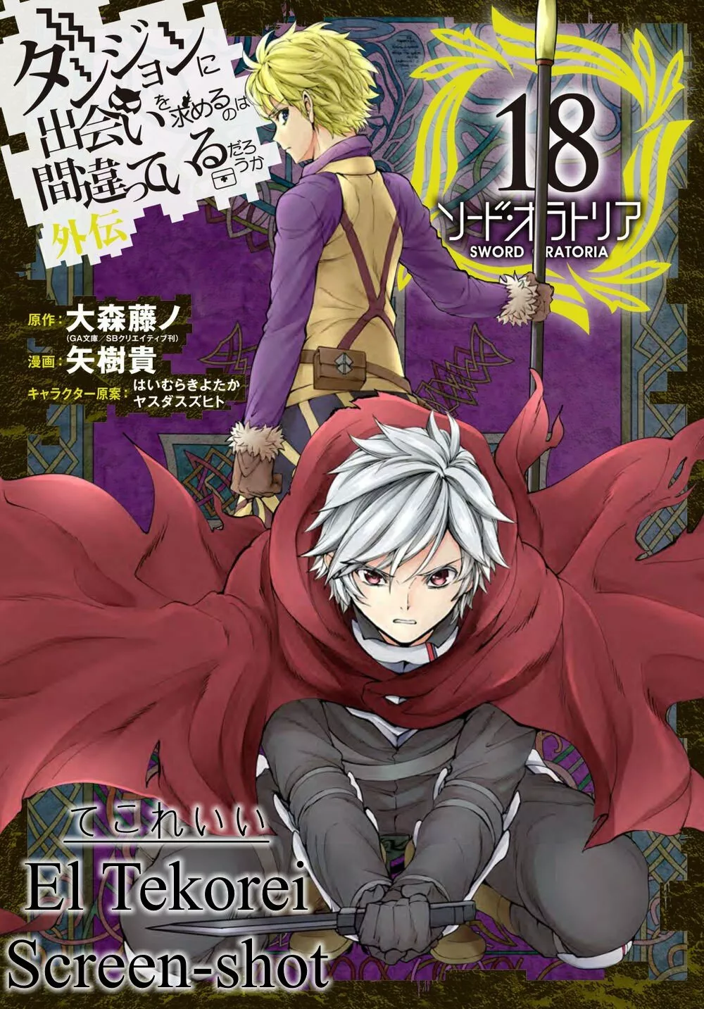 Página 55 del Manga