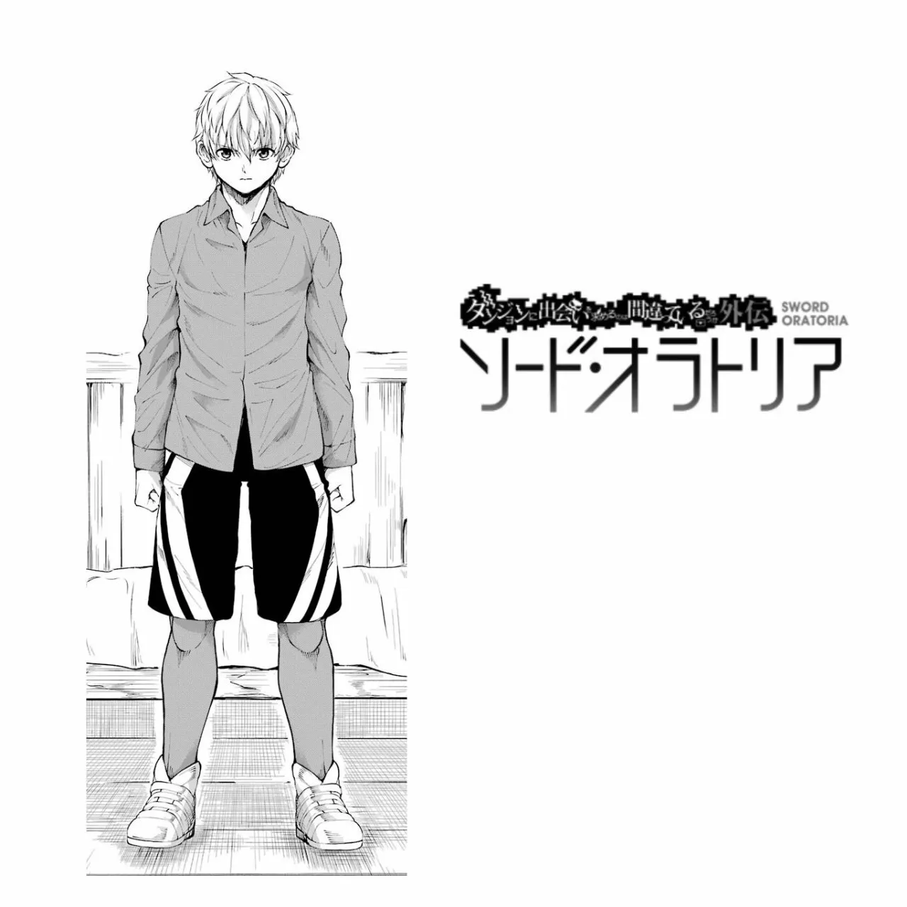 Página 50 del Manga