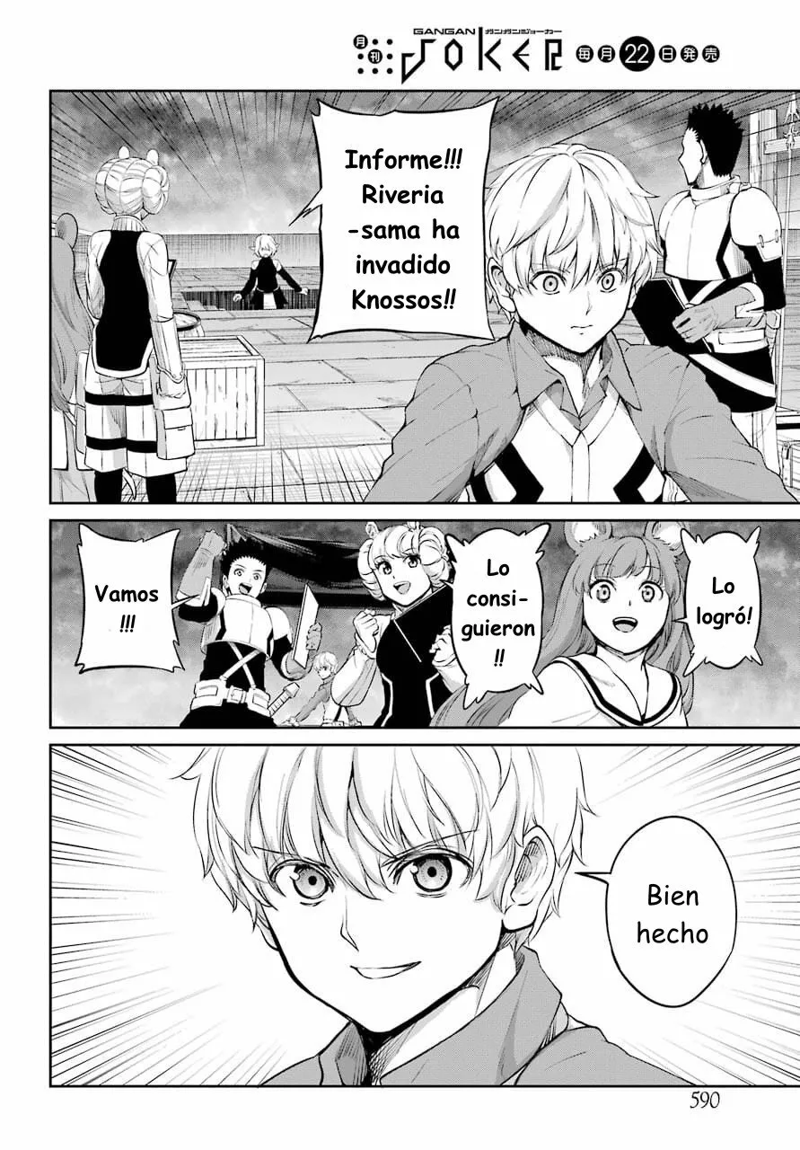 Página 31 del Manga