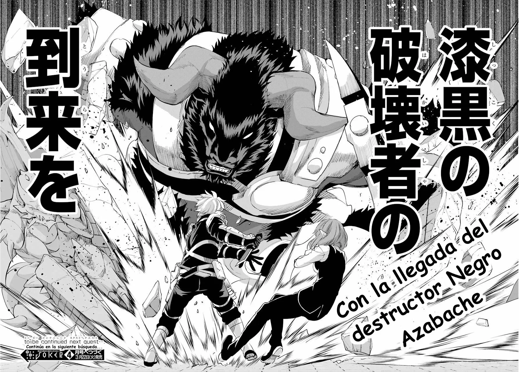 Página 49 del Manga