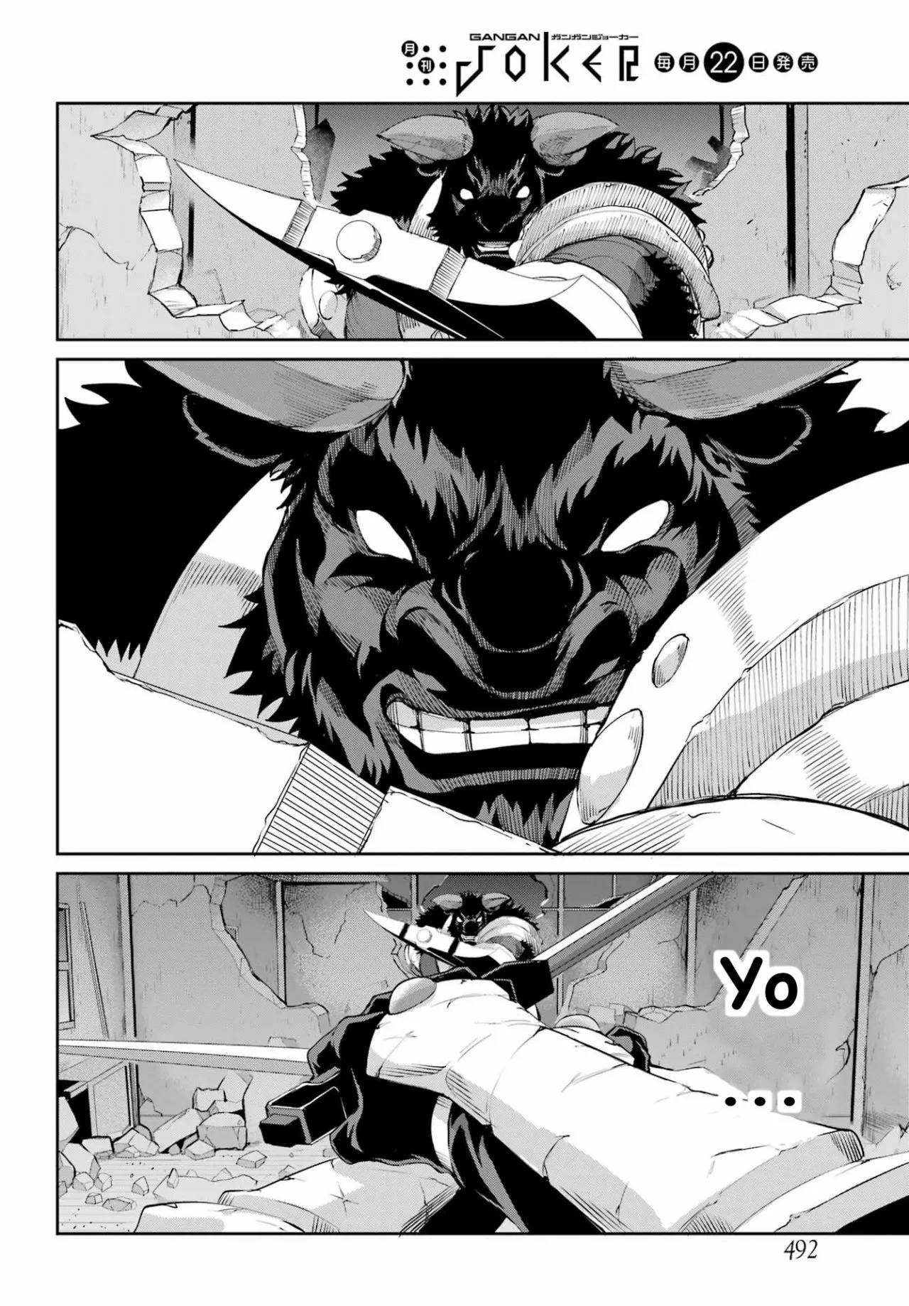 Página 19 del Manga