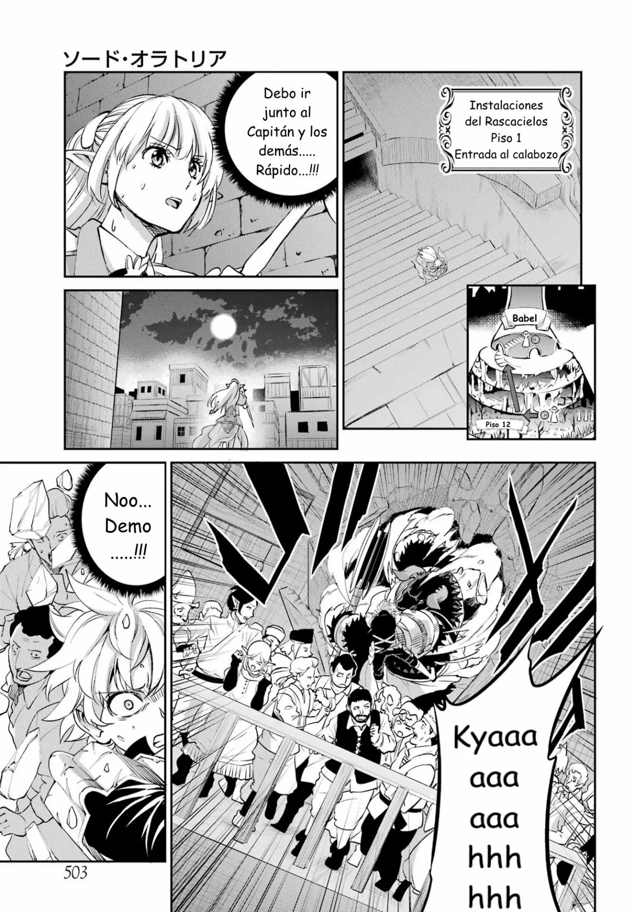 Página 29 del Manga