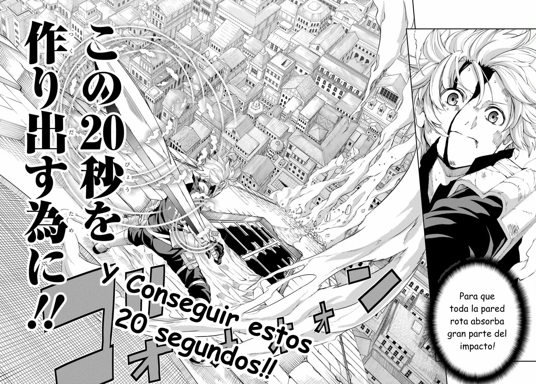 Página 32 del Manga