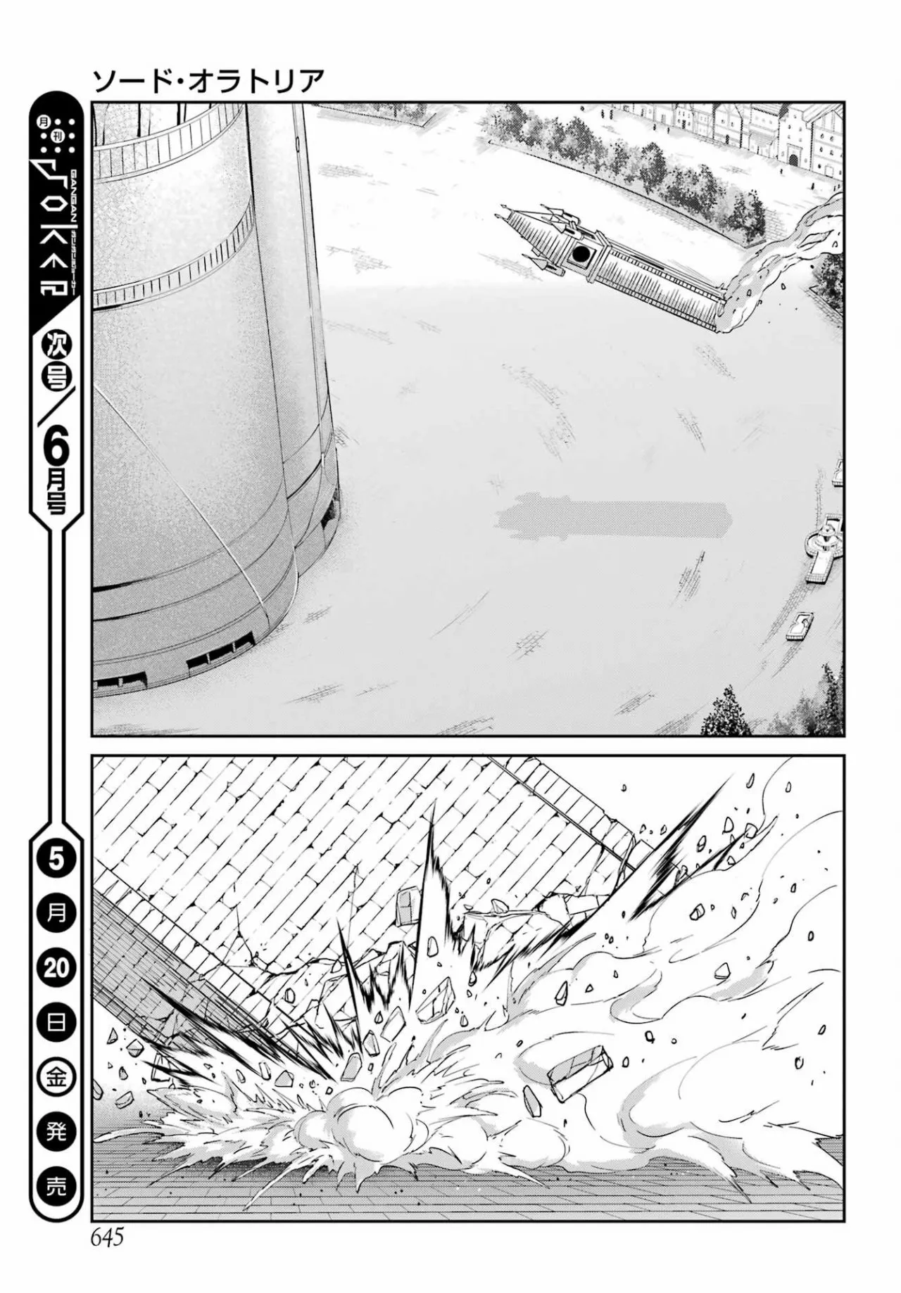 Página 38 del Manga