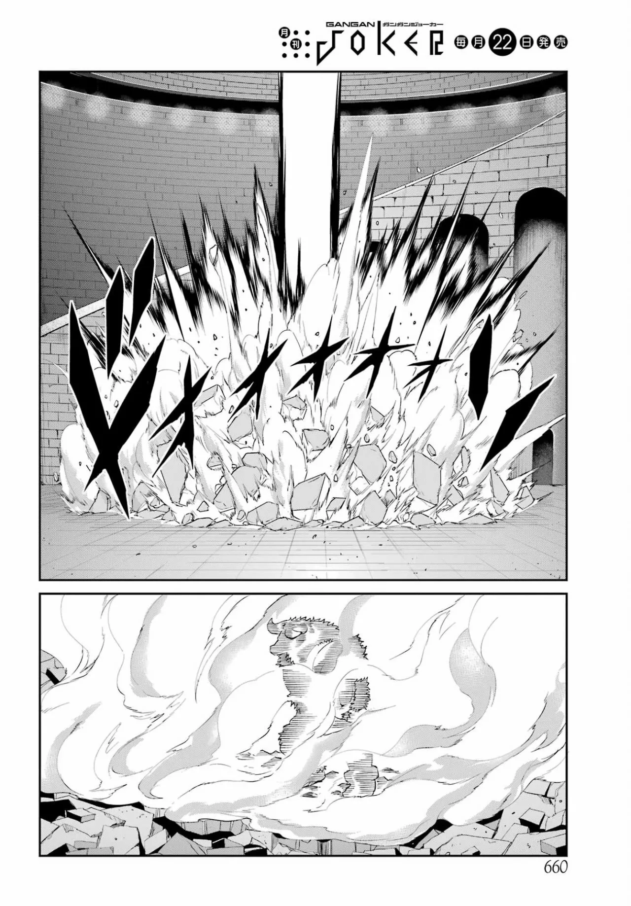 Página 52 del Manga