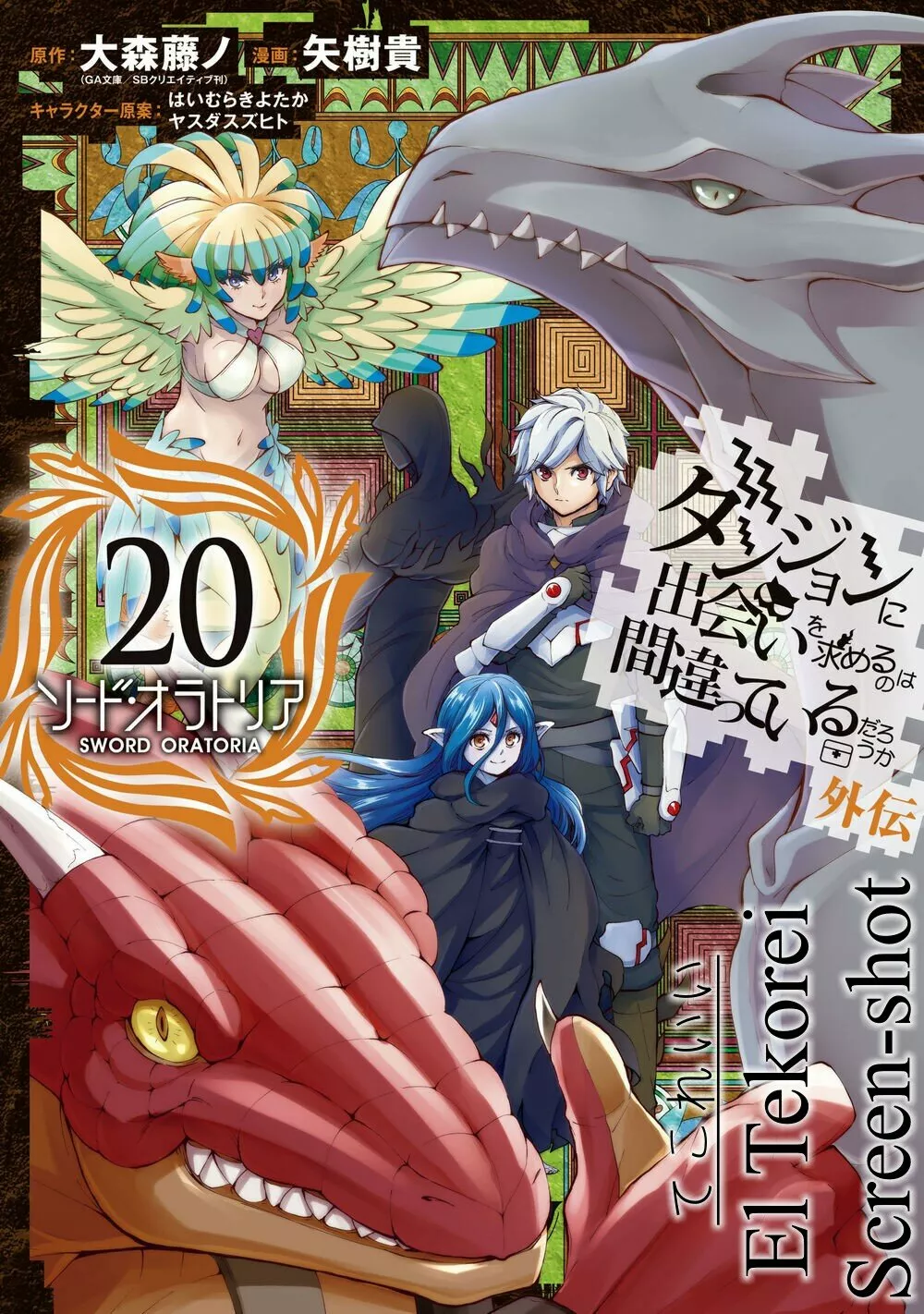 Página 53 del Manga