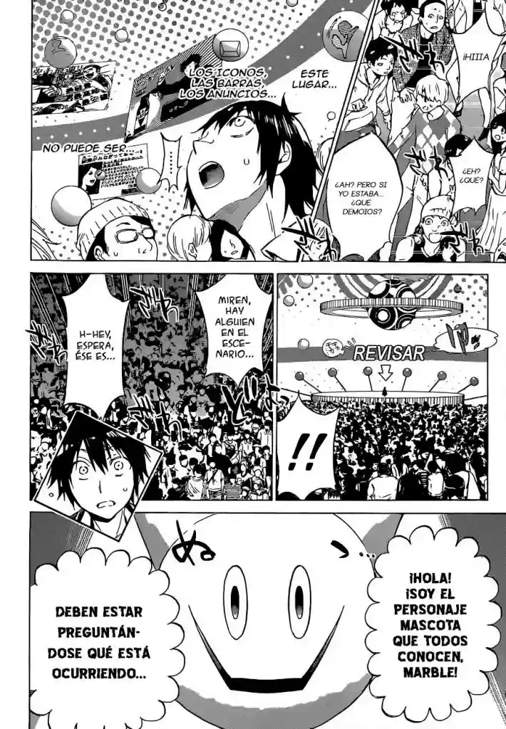 Página 25 del Manga