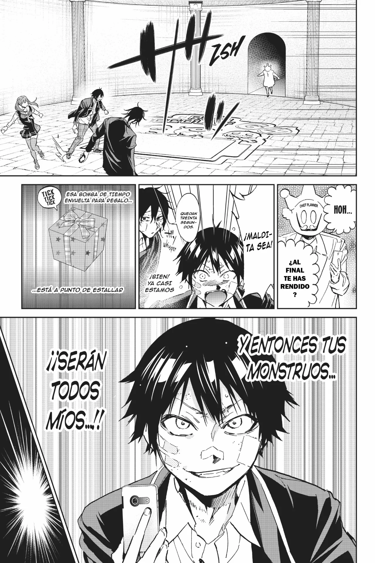 Página 12 del Manga