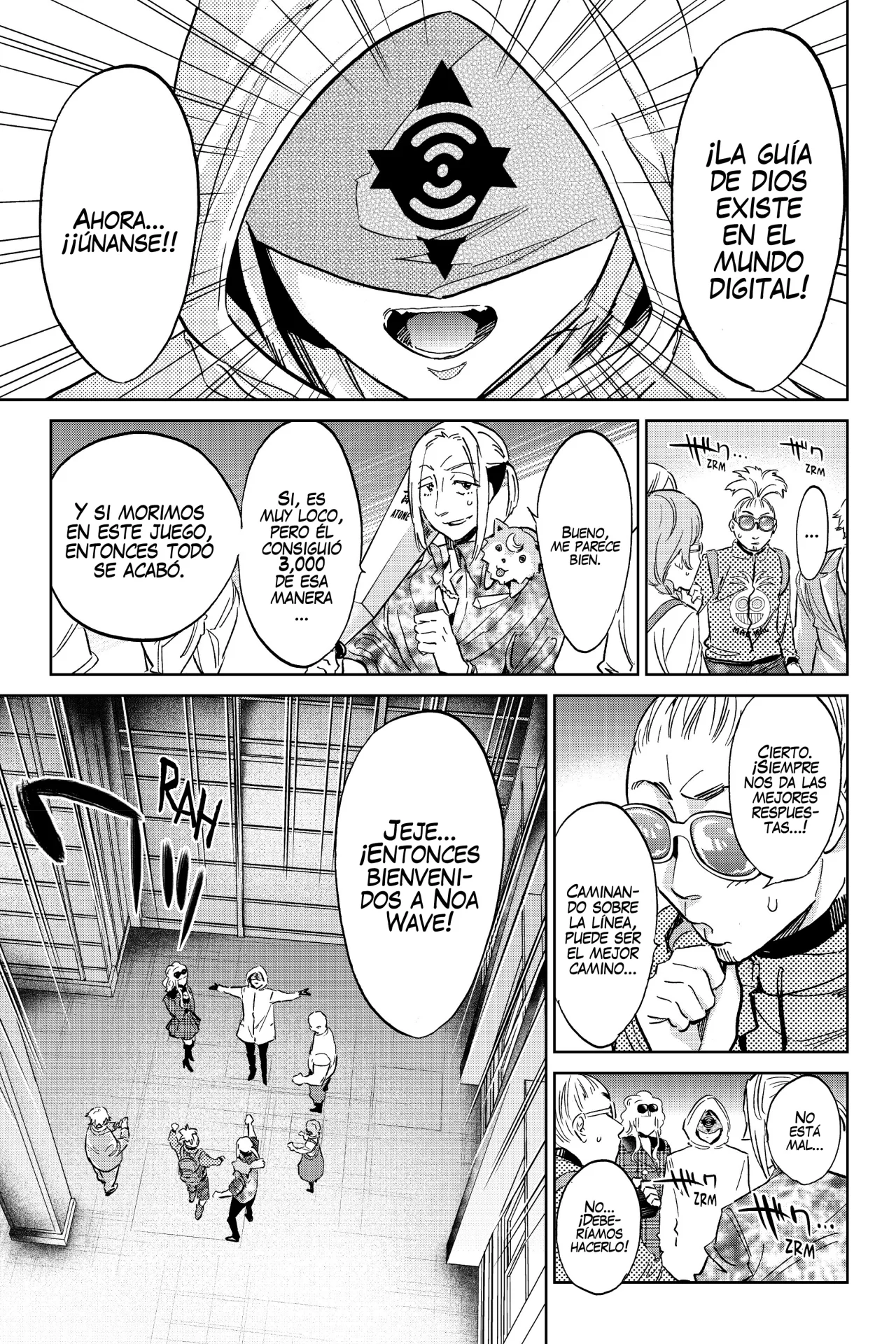 Página 12 del Manga