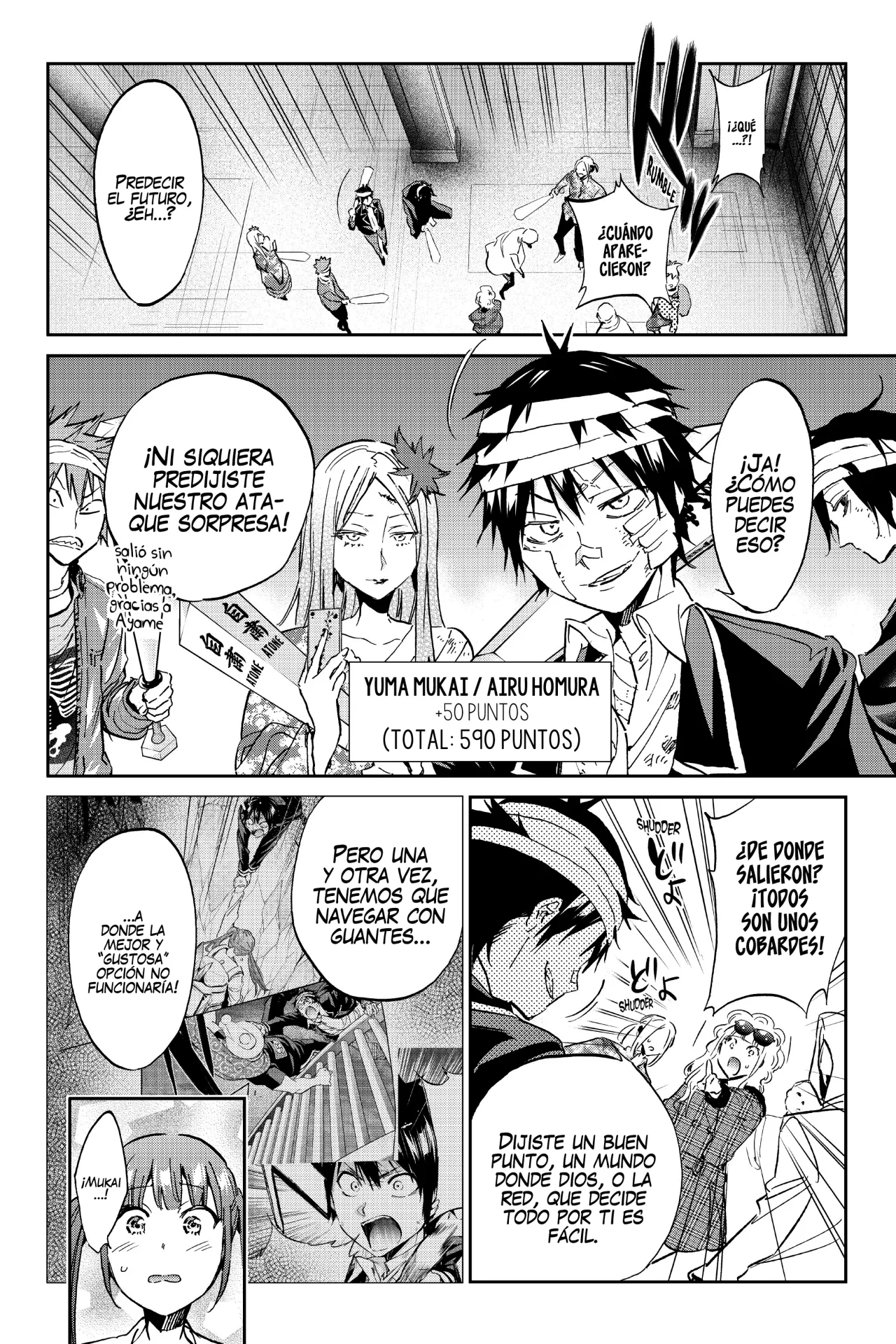 Página 18 del Manga