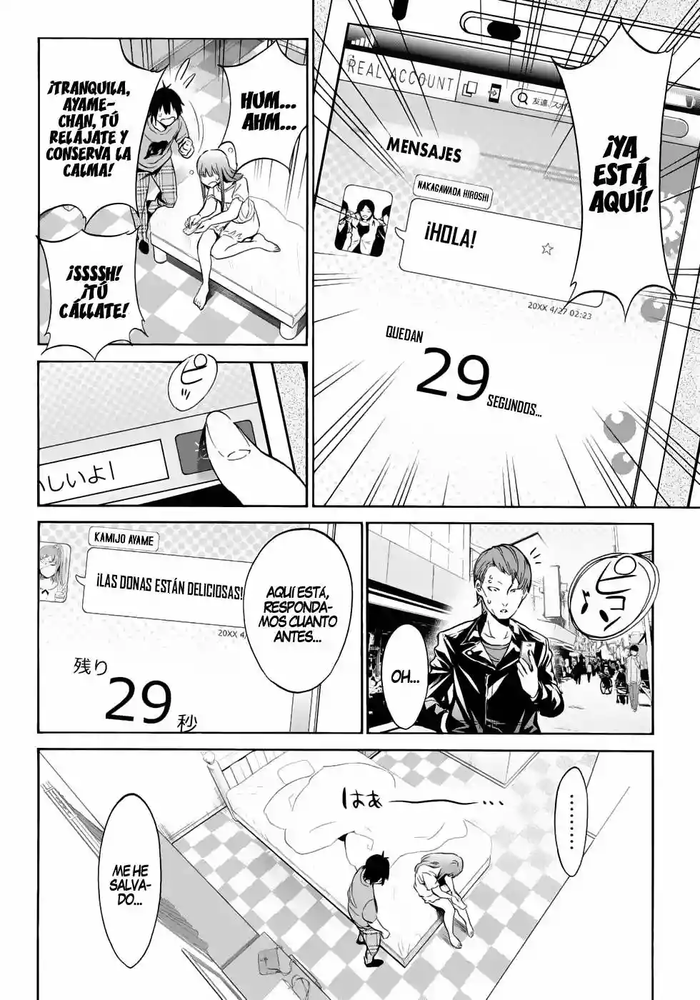 Página 17 del Manga