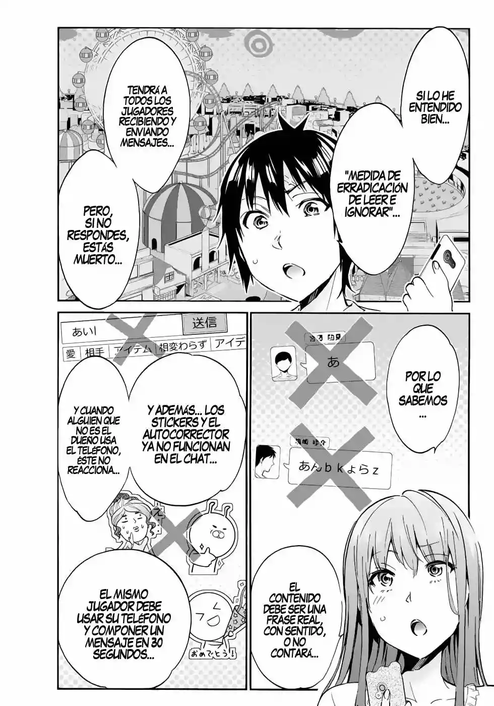 Página 18 del Manga