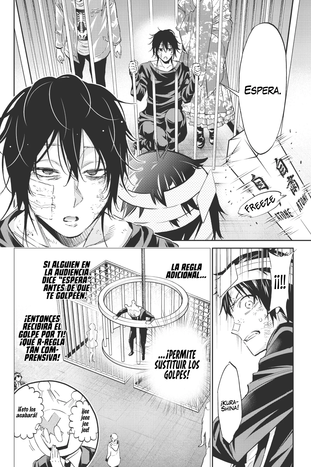 Página 12 del Manga