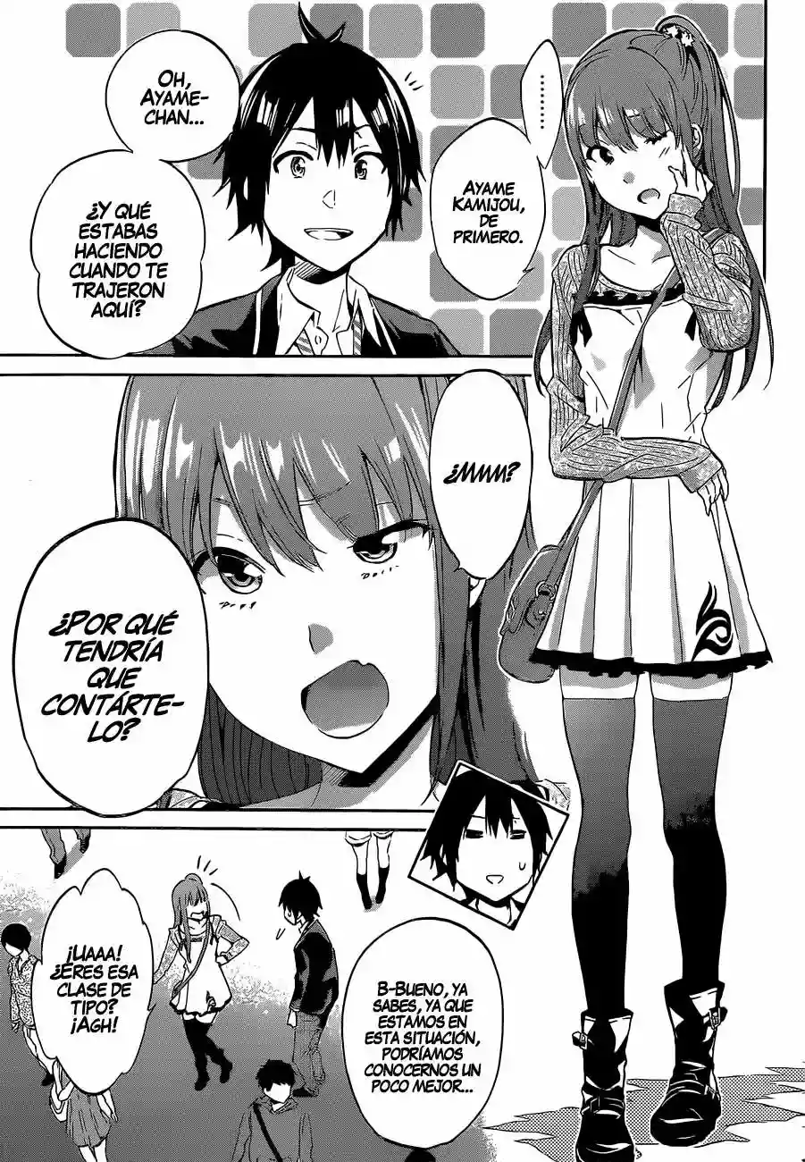 Página 23 del Manga