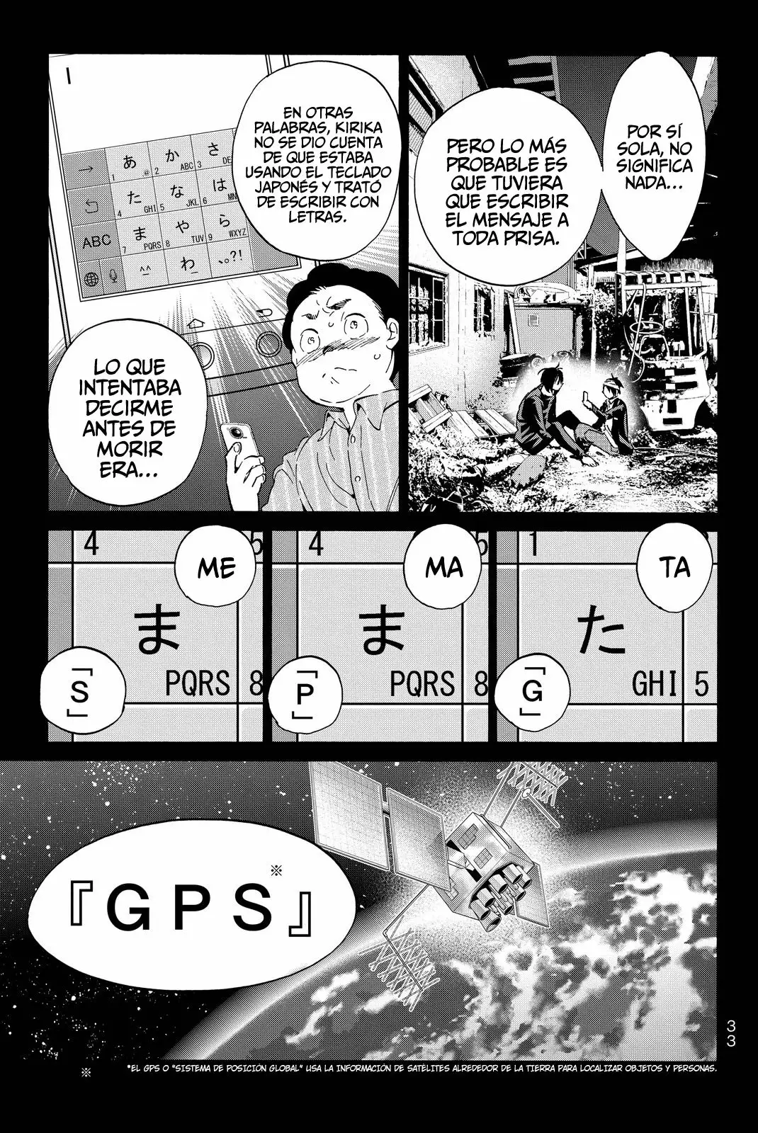 Página 11 del Manga