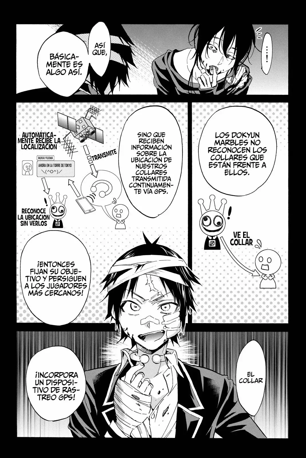 Página 12 del Manga