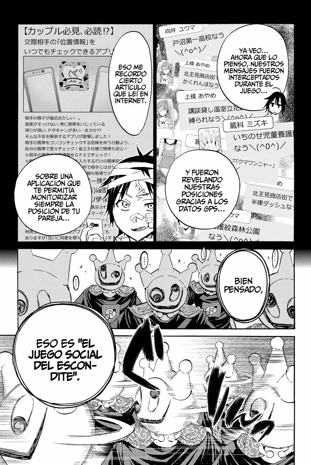 Página 13 del Manga