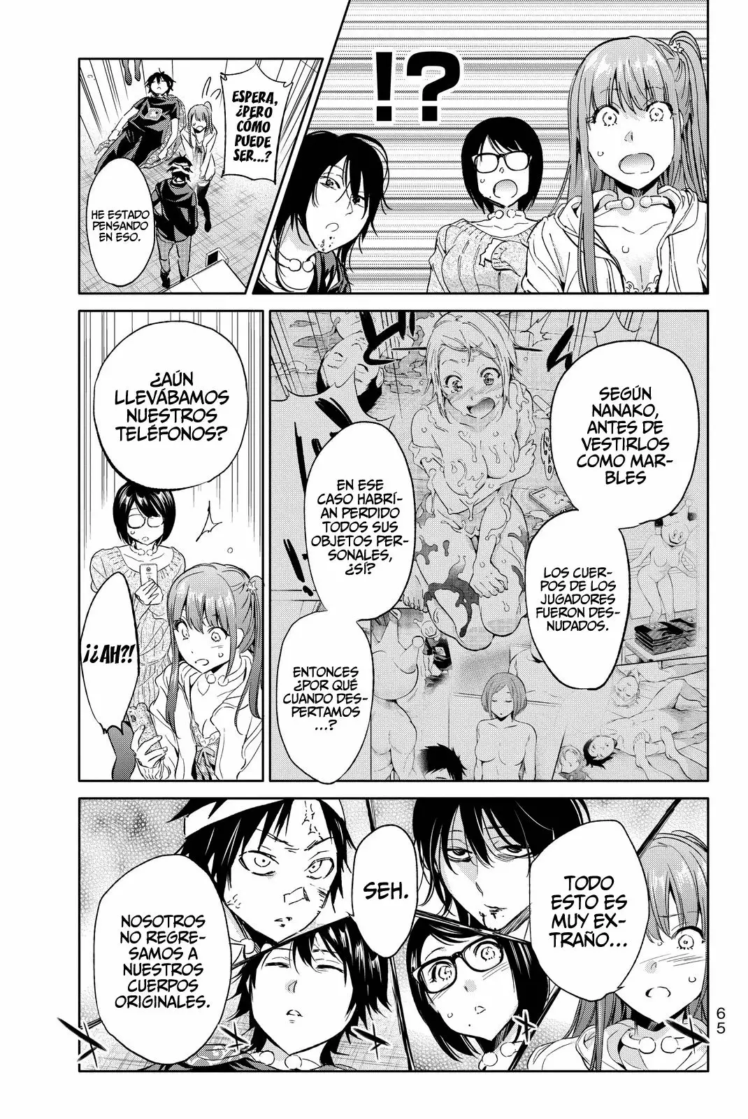 Página 17 del Manga