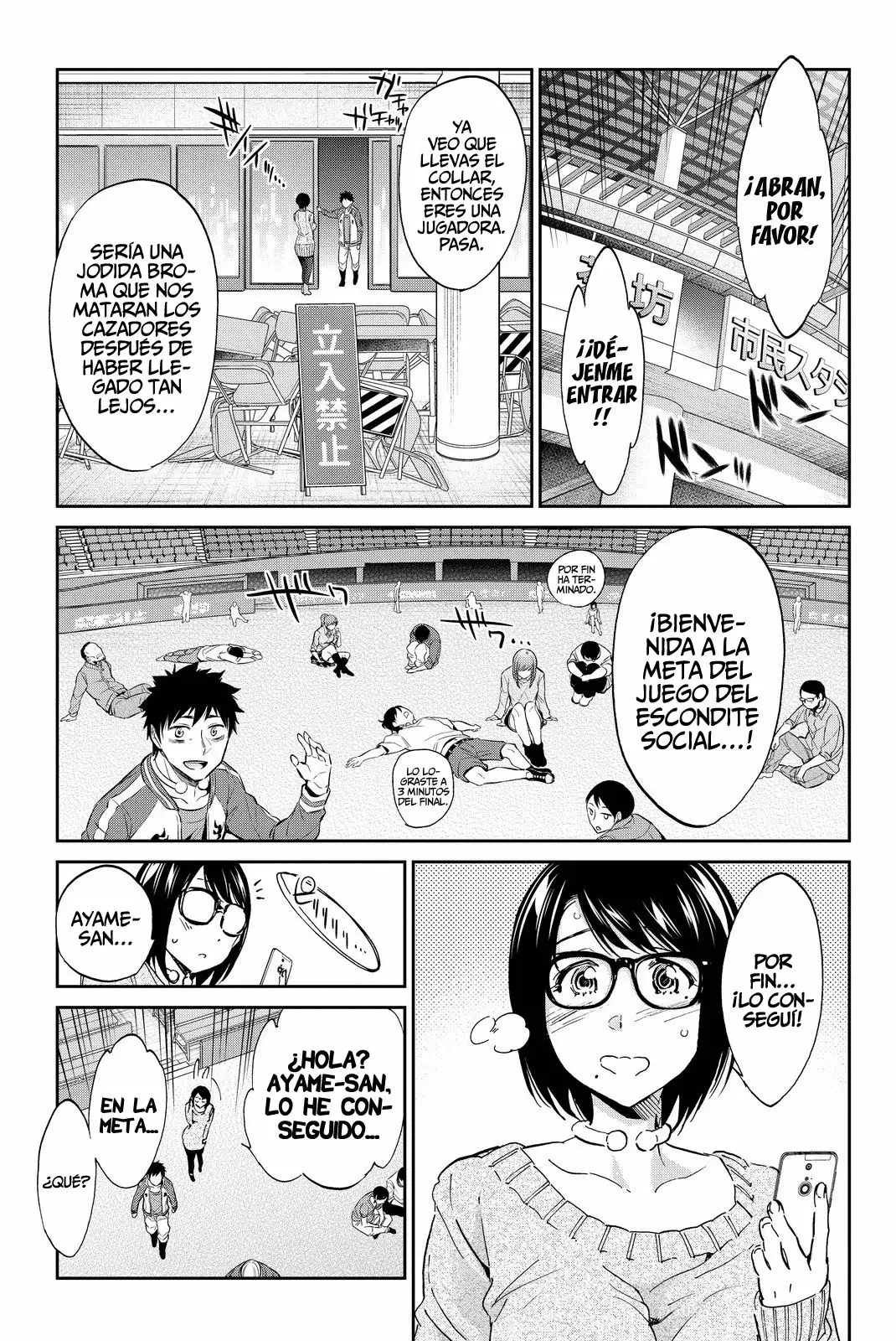Página 4 del Manga