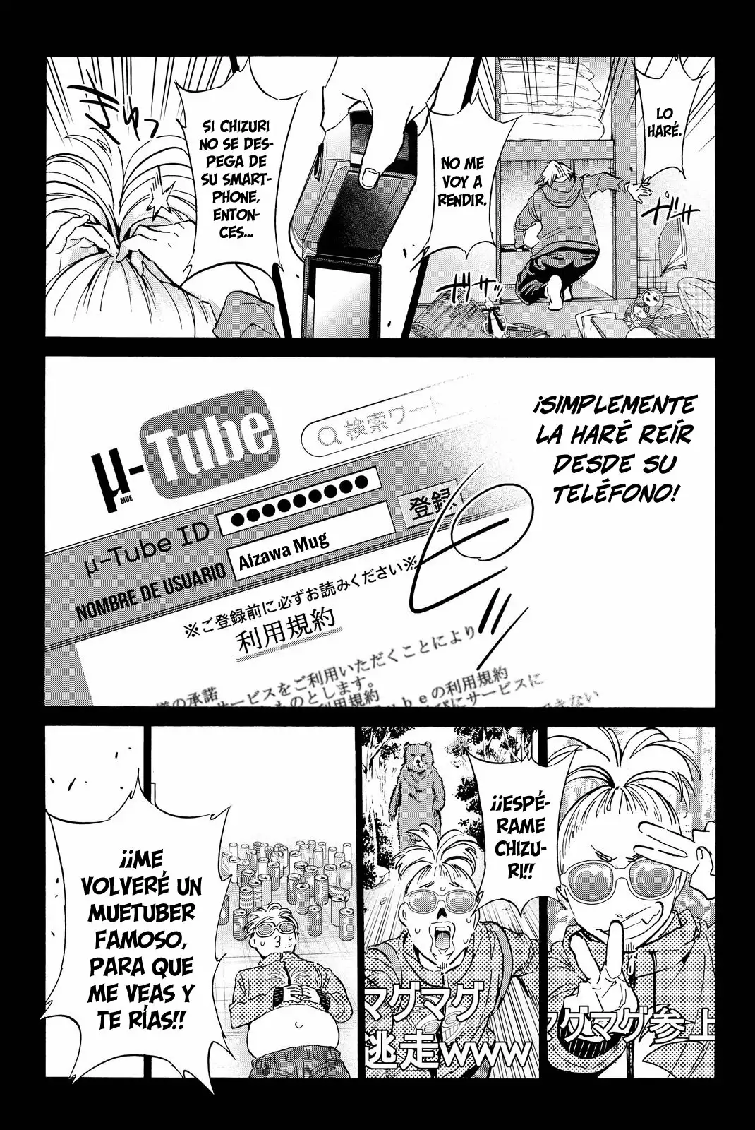 Página 17 del Manga