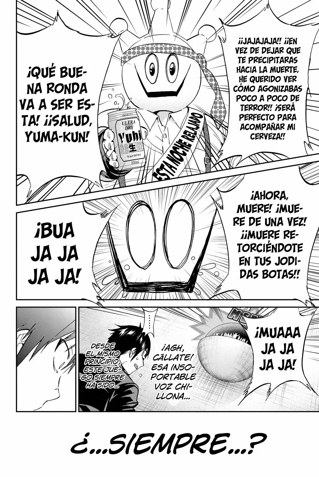 Página 17 del Manga
