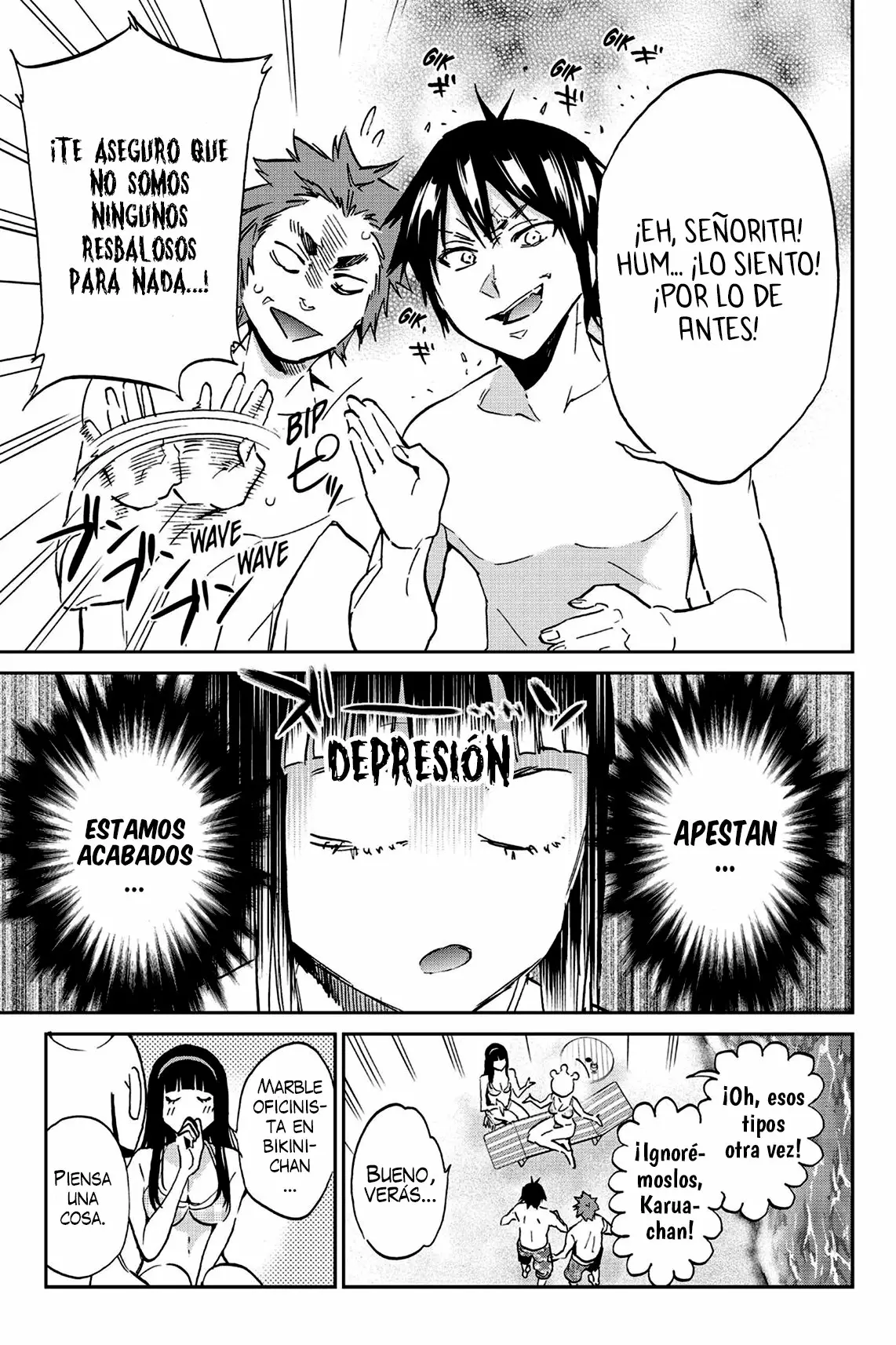 Página 12 del Manga