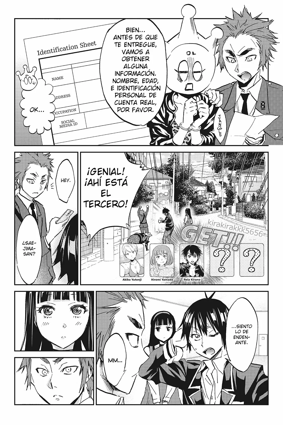 Página 17 del Manga