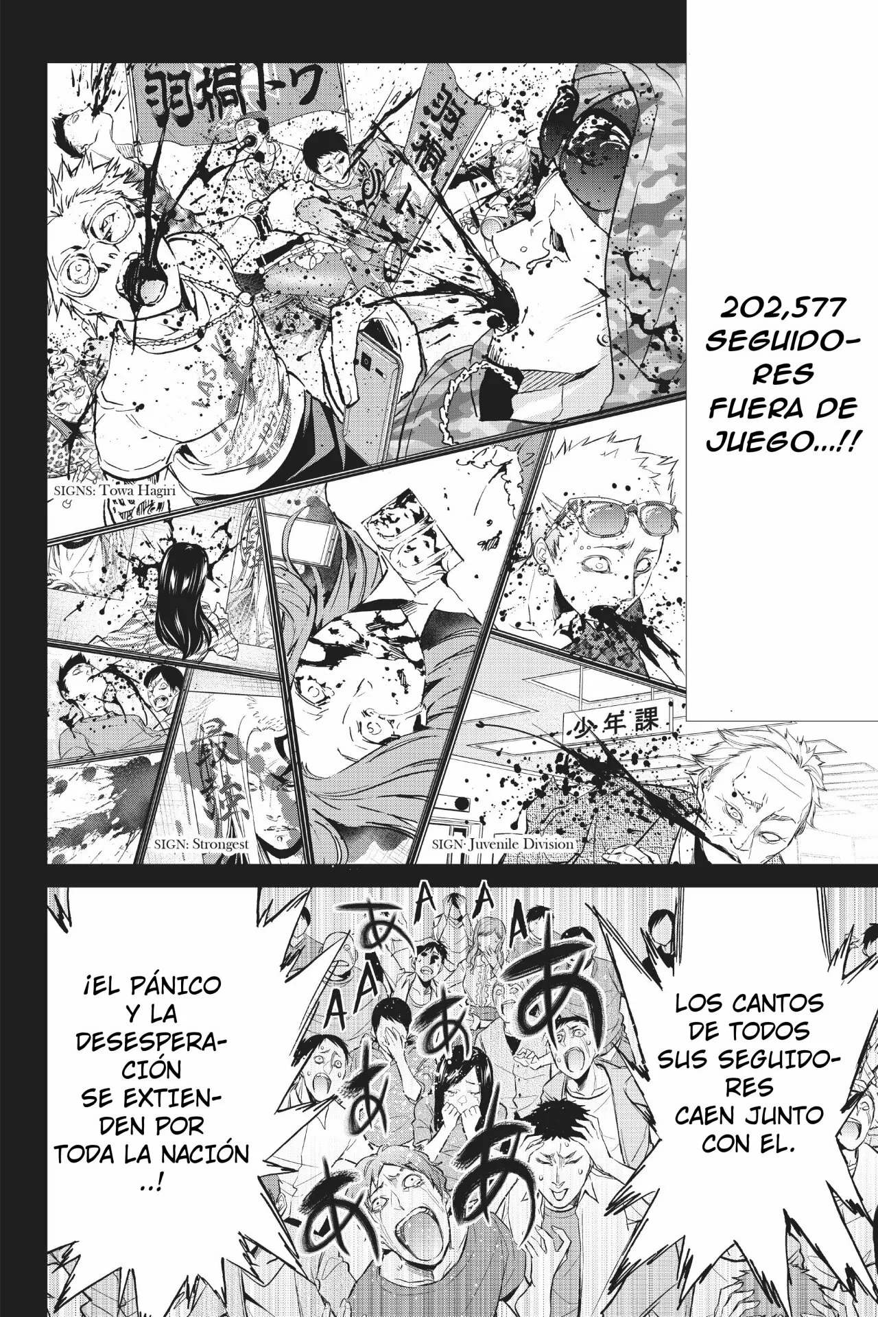 Página 18 del Manga