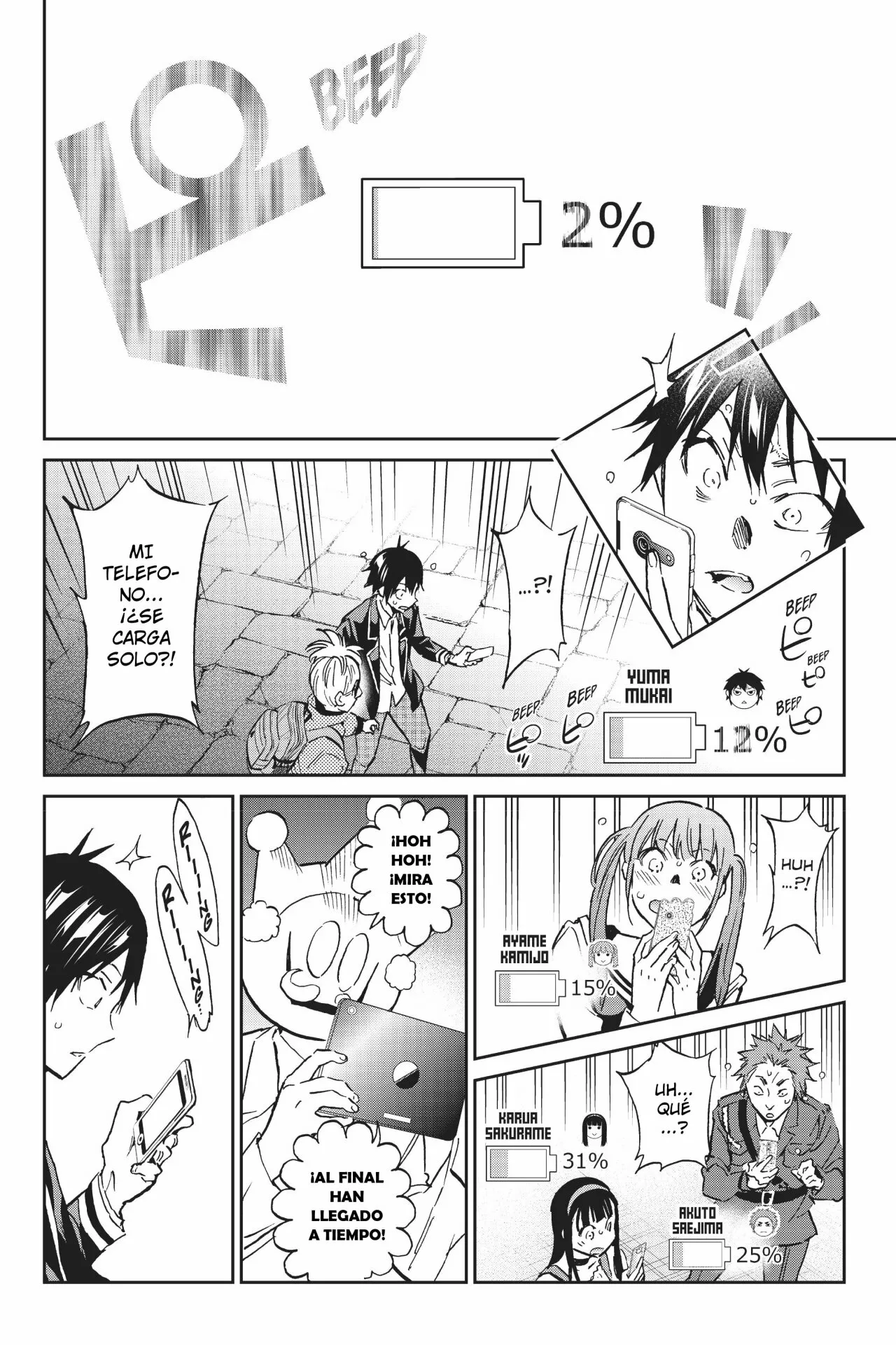 Página 17 del Manga