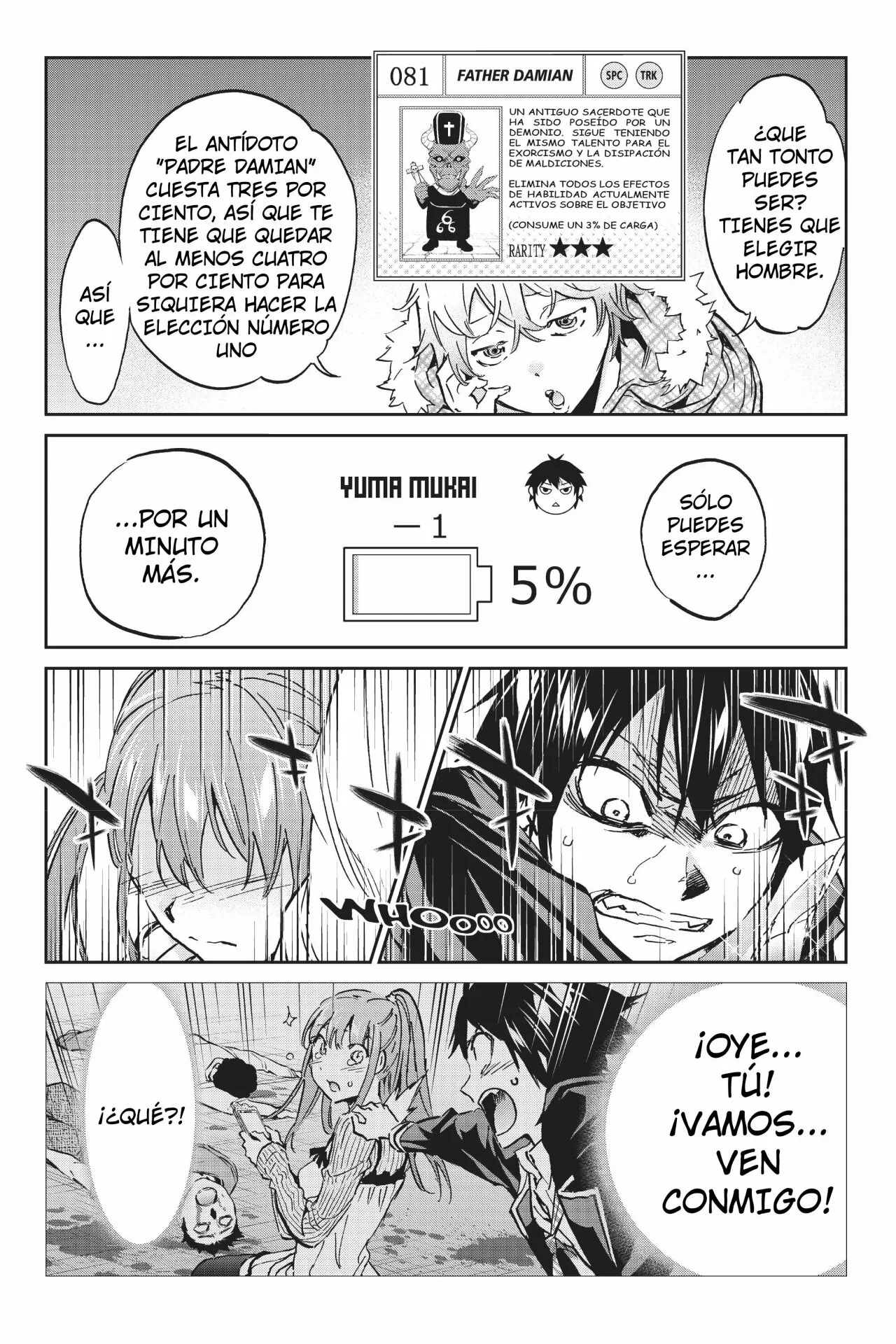 Página 17 del Manga