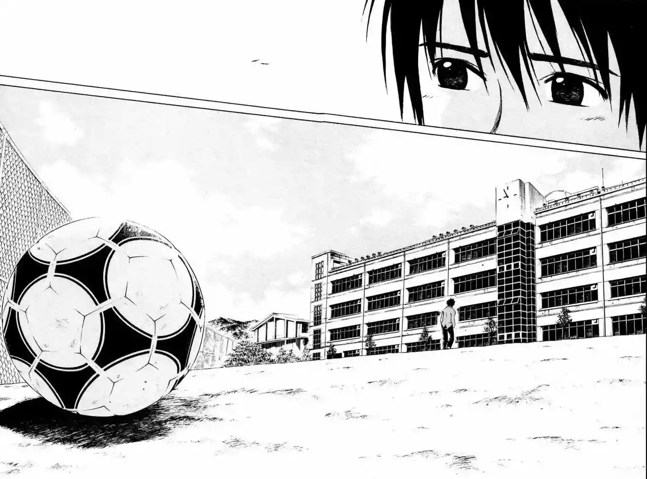 Página 45 del Manga