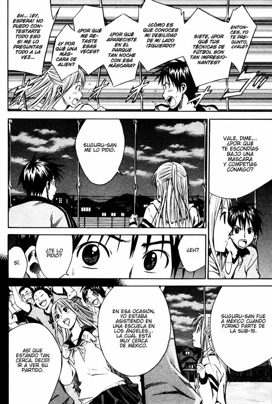 Página 3 del Manga