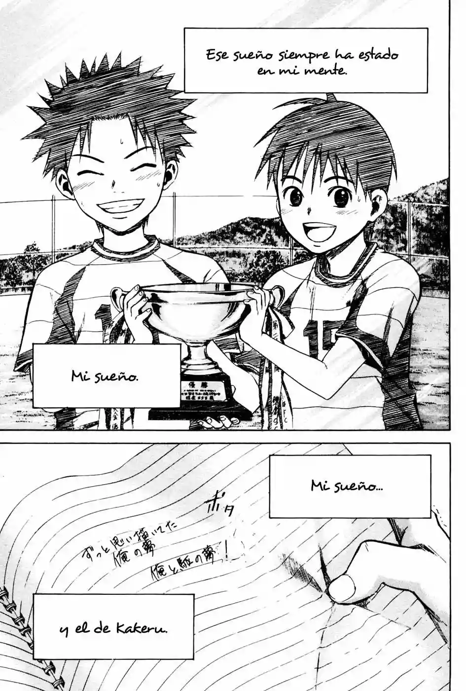 Página 18 del Manga