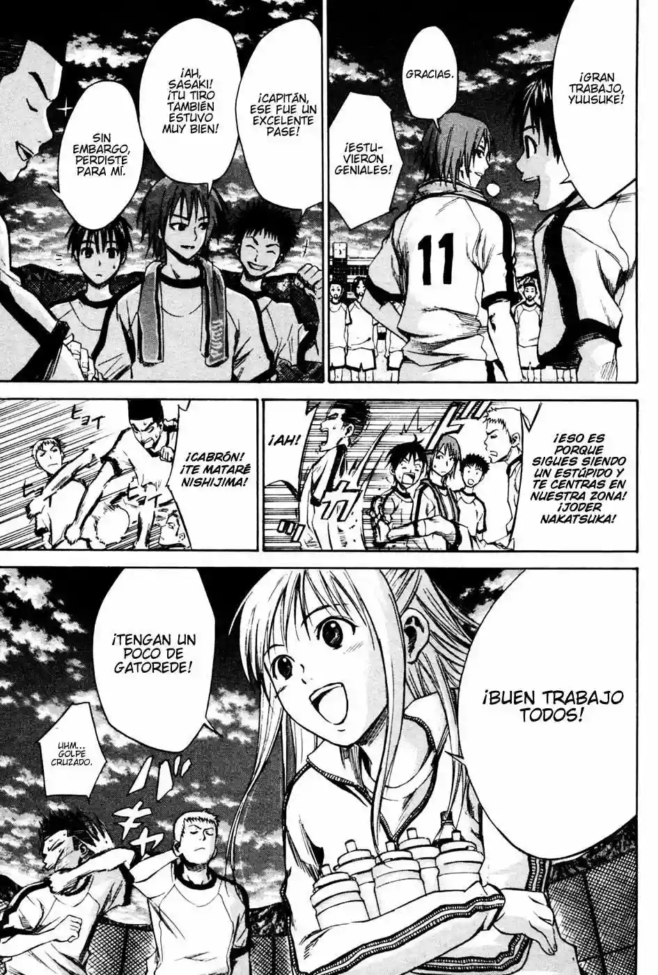 Página 3 del Manga
